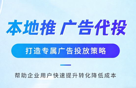 伊犁家装行业如何通过抖音本地推获取精准装修线索?